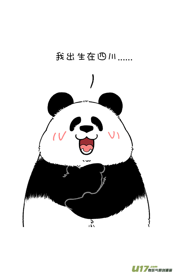 快把动物放进冰箱有毒／颜色／疗效