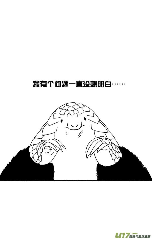 快把动物放进冰箱有毒／颜色／疗效