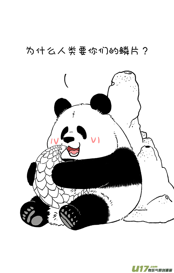 快把动物放进冰箱有毒／颜色／疗效