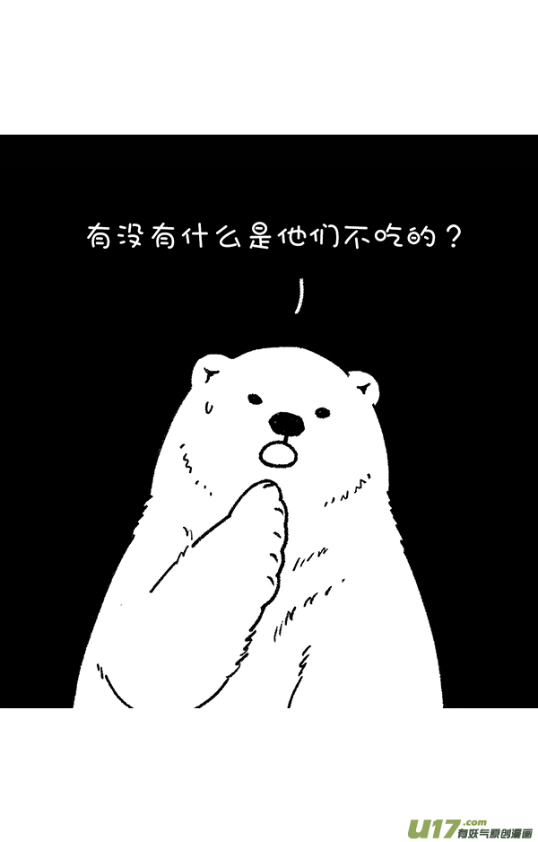 快把动物放进冰箱有毒／颜色／疗效