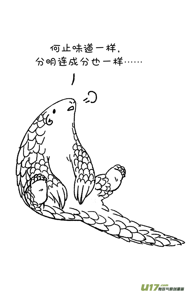 快把动物放进冰箱有毒／颜色／疗效