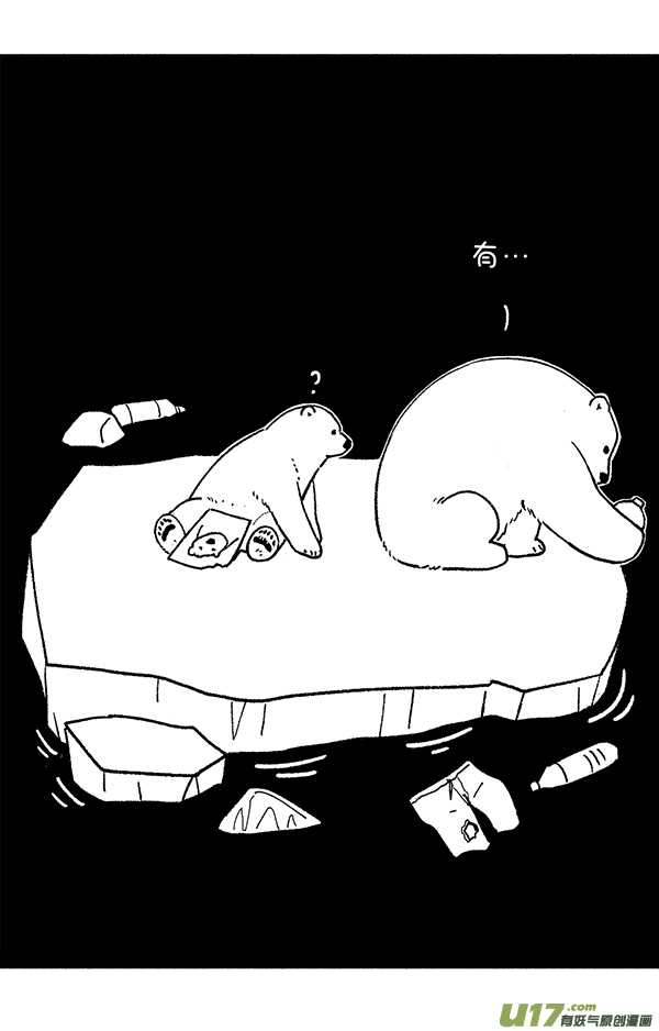 快把动物放进冰箱有毒／颜色／疗效