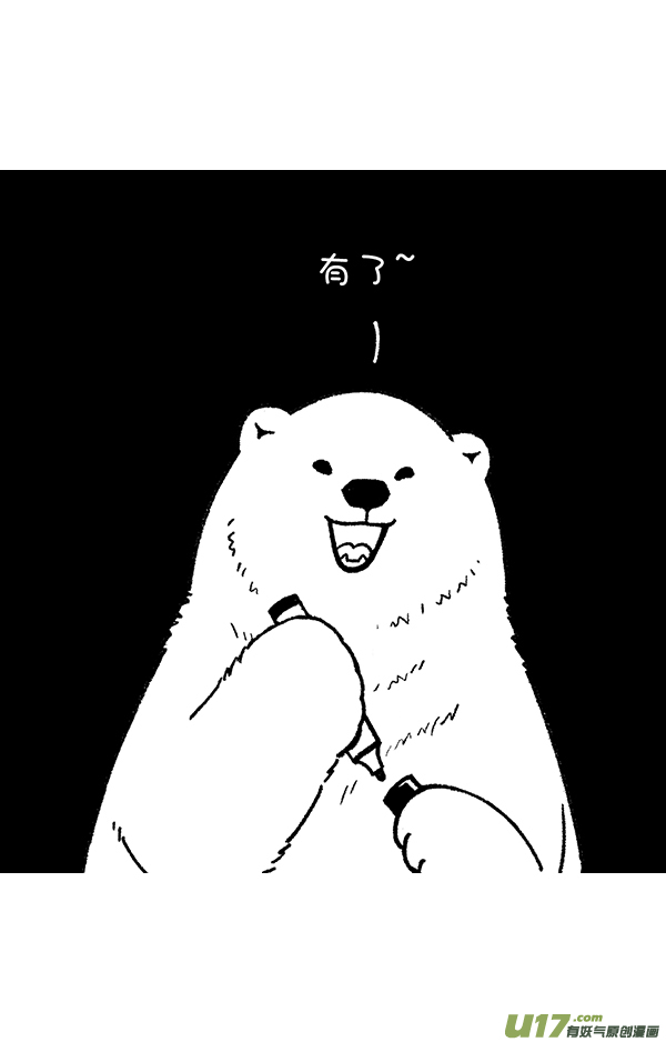 快把动物放进冰箱有毒／颜色／疗效