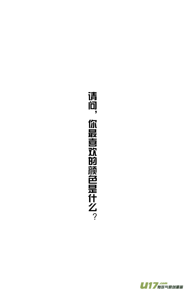 快把动物放进冰箱有毒／颜色／疗效