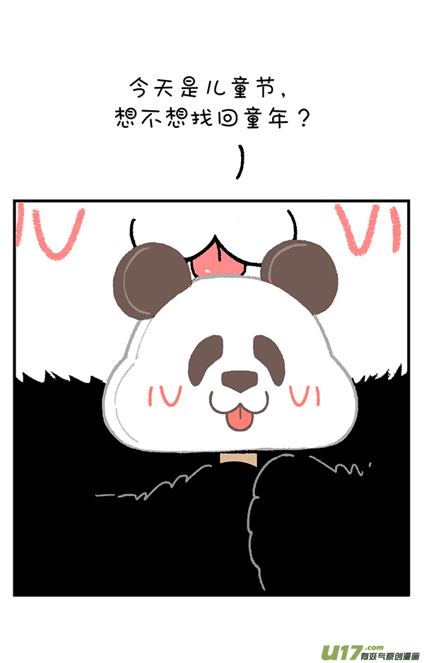 快把动物放进冰箱我们用成年人的方式来讲儿童节故事