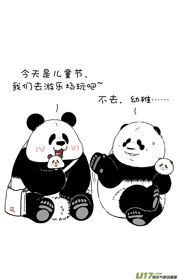 快把动物放进冰箱我们用成年人的方式来讲儿童节故事