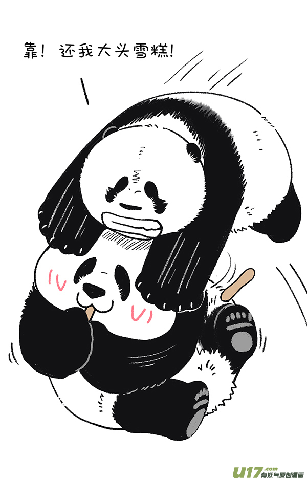 快把动物放进冰箱我们用成年人的方式来讲儿童节故事