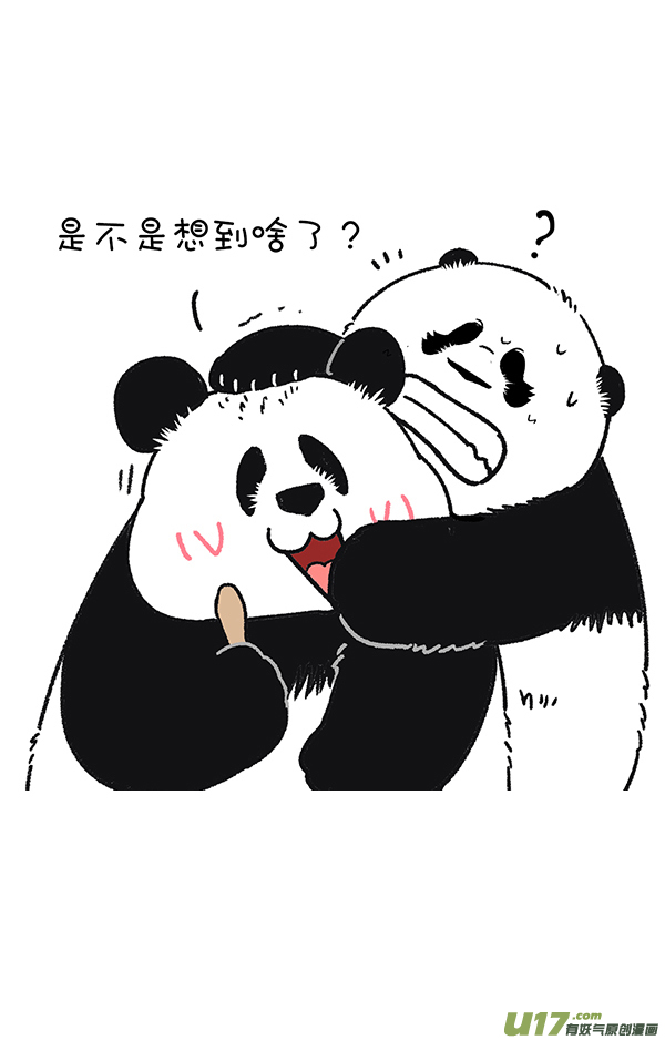 快把动物放进冰箱我们用成年人的方式来讲儿童节故事