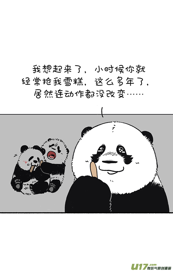 快把动物放进冰箱我们用成年人的方式来讲儿童节故事