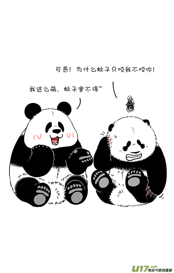 快把动物放进冰箱海洋日／蚊子
