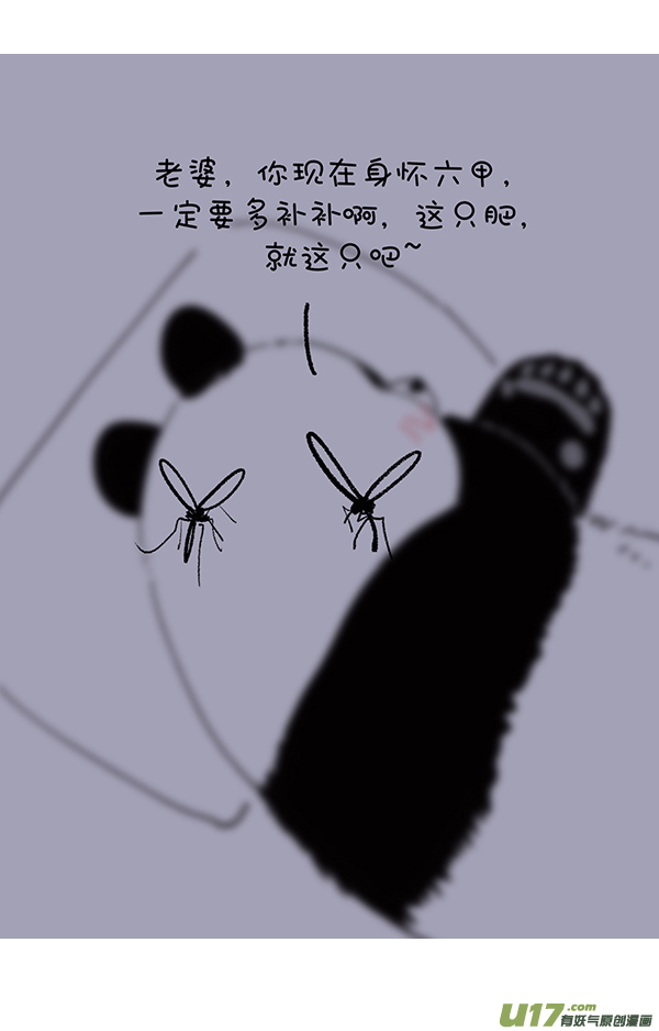 快把动物放进冰箱海洋日／蚊子