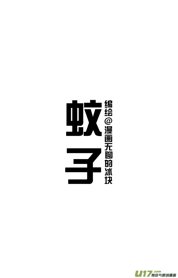 快把动物放进冰箱谁在上风口谁输／这位先生好帅好帅