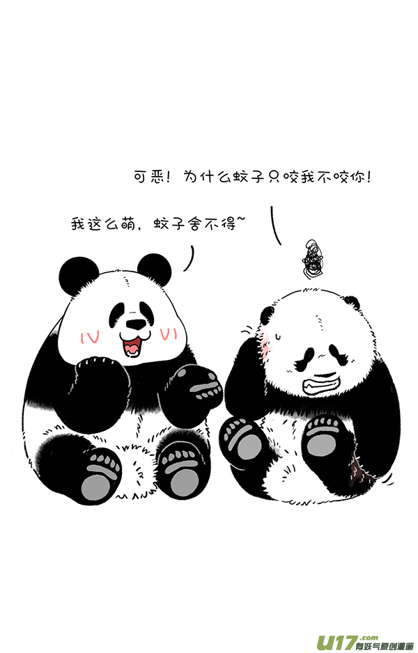 快把动物放进冰箱谁在上风口谁输／这位先生好帅好帅