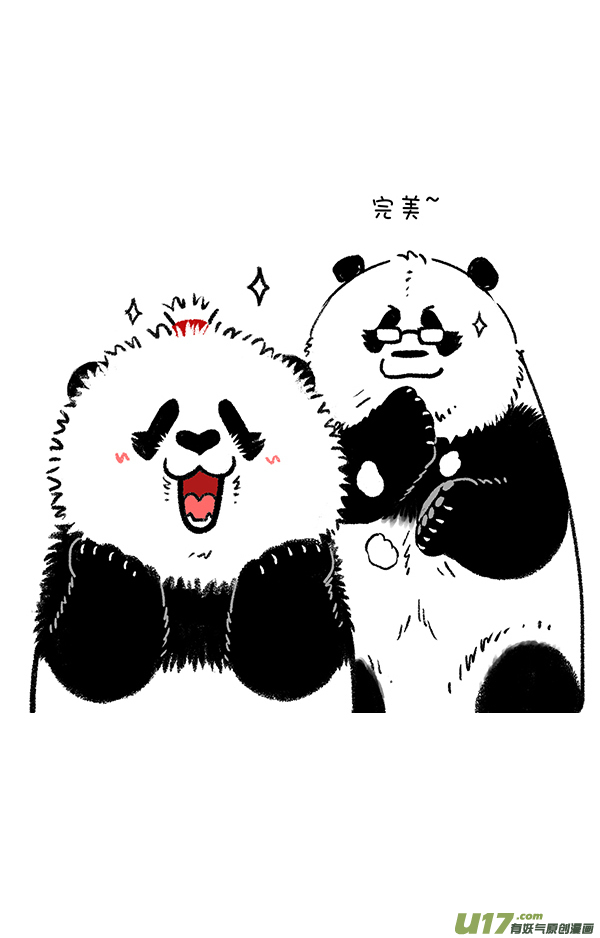 快把动物放进冰箱谁在上风口谁输／这位先生好帅好帅