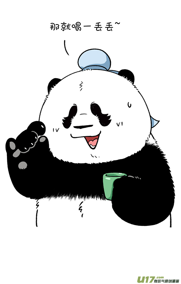 快把动物放进冰箱包粽子／喝了雄黄酒，还是好盆友~