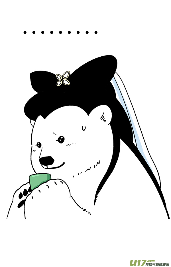 快把动物放进冰箱包粽子／喝了雄黄酒，还是好盆友~