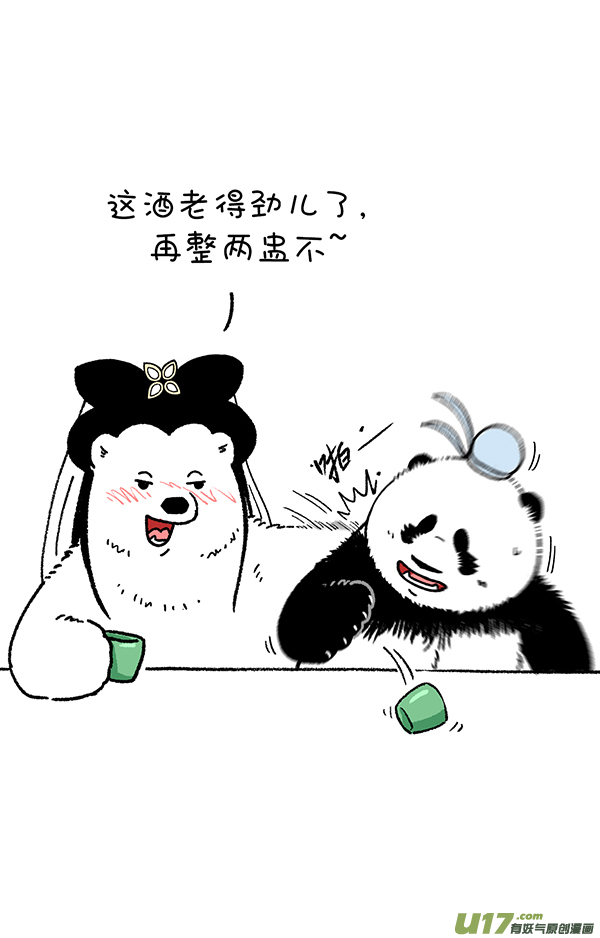 快把动物放进冰箱包粽子／喝了雄黄酒，还是好盆友~