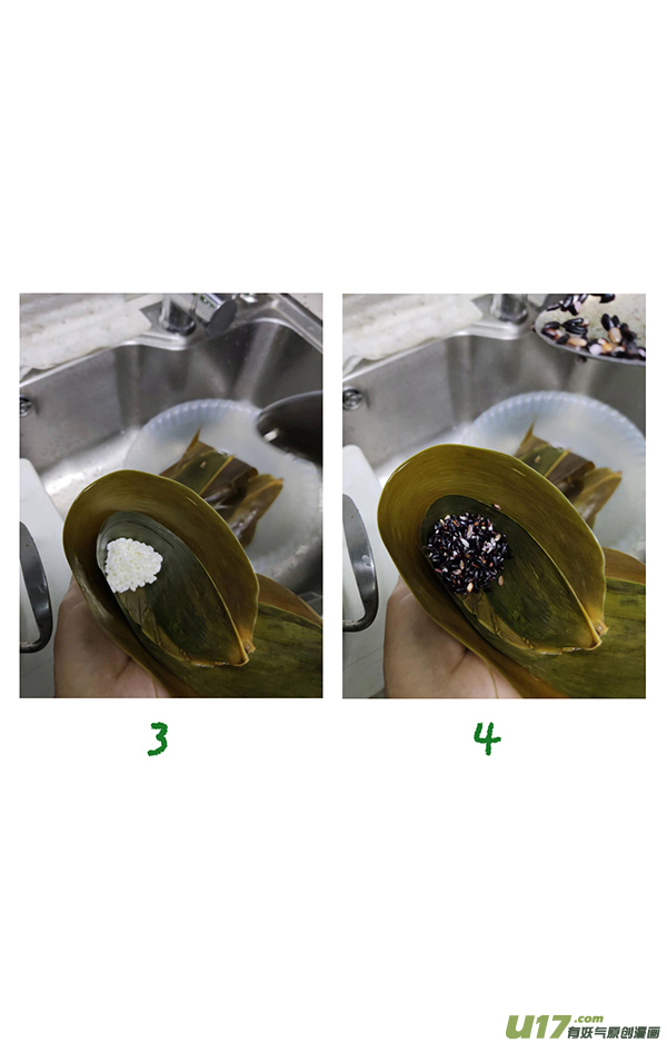 快把动物放进冰箱包粽子／喝了雄黄酒，还是好盆友~