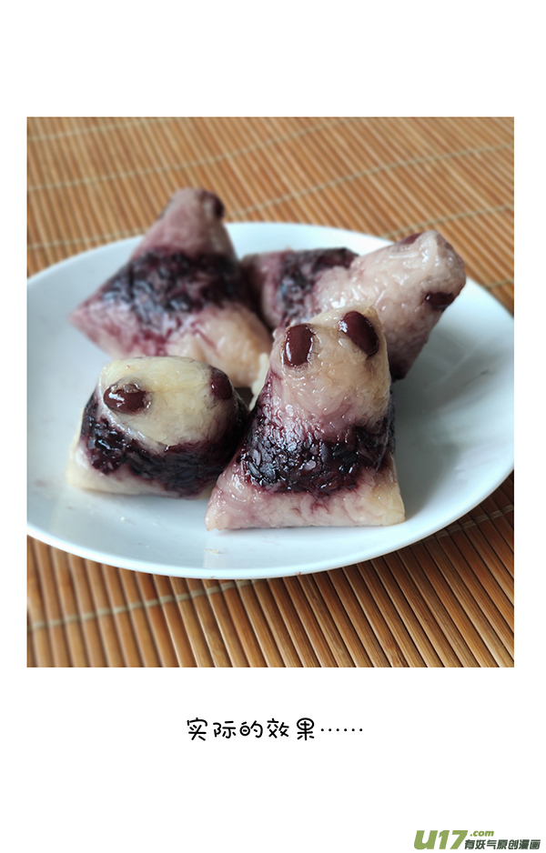 快把动物放进冰箱包粽子／喝了雄黄酒，还是好盆友~