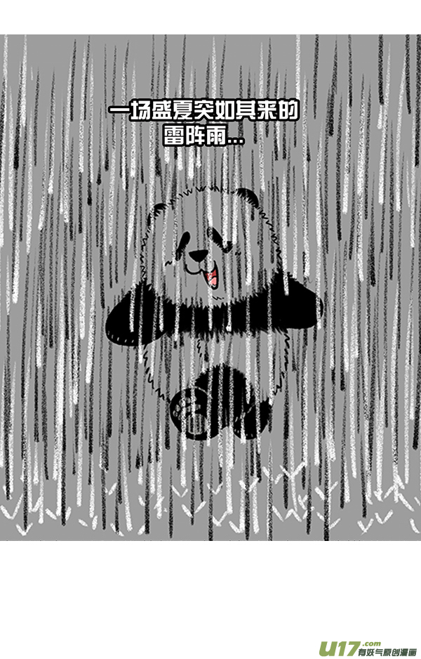 快把动物放进冰箱撕名牌／打伞