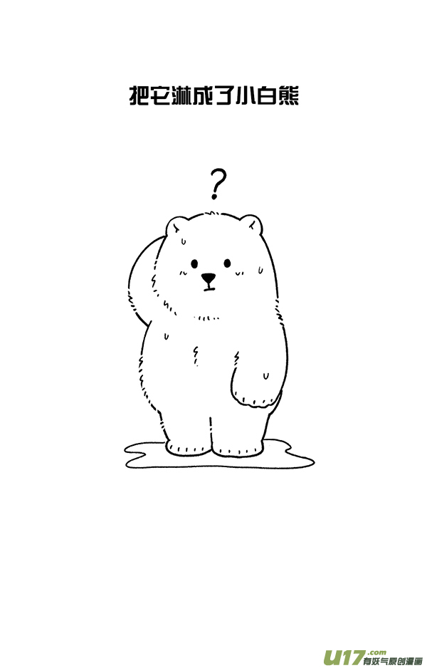 快把动物放进冰箱撕名牌／打伞