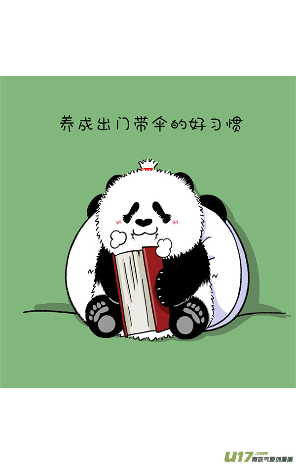快把动物放进冰箱撕名牌／打伞