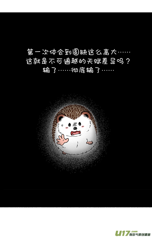 快把动物放进冰箱撕名牌／打伞