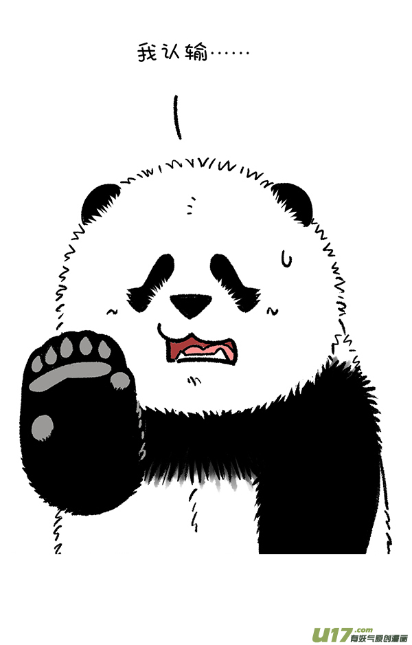 快把动物放进冰箱撕名牌／打伞