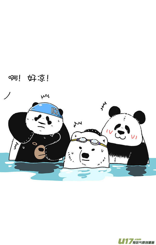快把动物放进冰箱这是一场盛夏的降维打击！／吃瓜