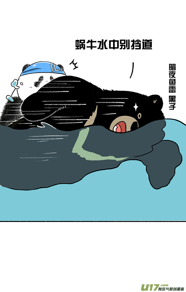 快把动物放进冰箱这是一场盛夏的降维打击！／吃瓜