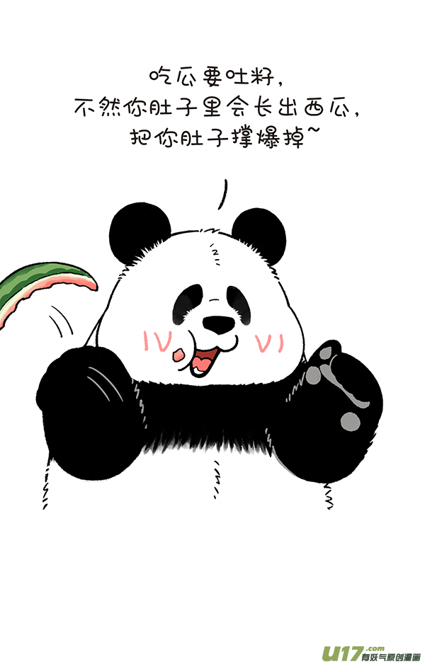 快把动物放进冰箱这是一场盛夏的降维打击！／吃瓜