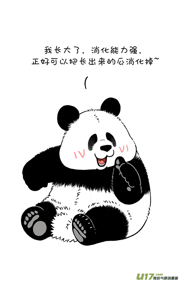 快把动物放进冰箱这是一场盛夏的降维打击！／吃瓜