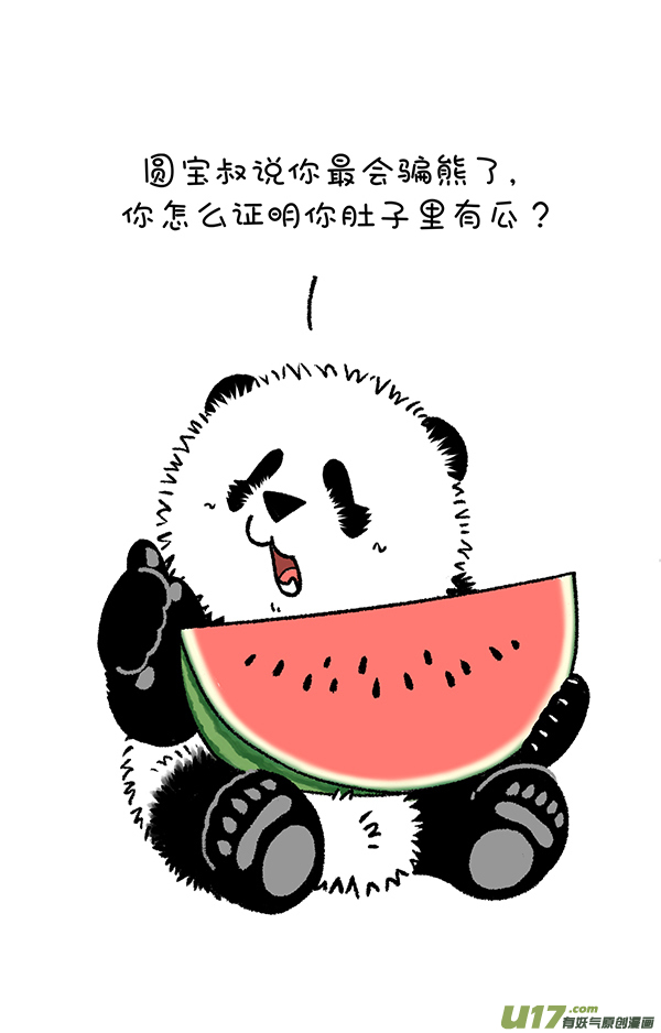 快把动物放进冰箱这是一场盛夏的降维打击！／吃瓜