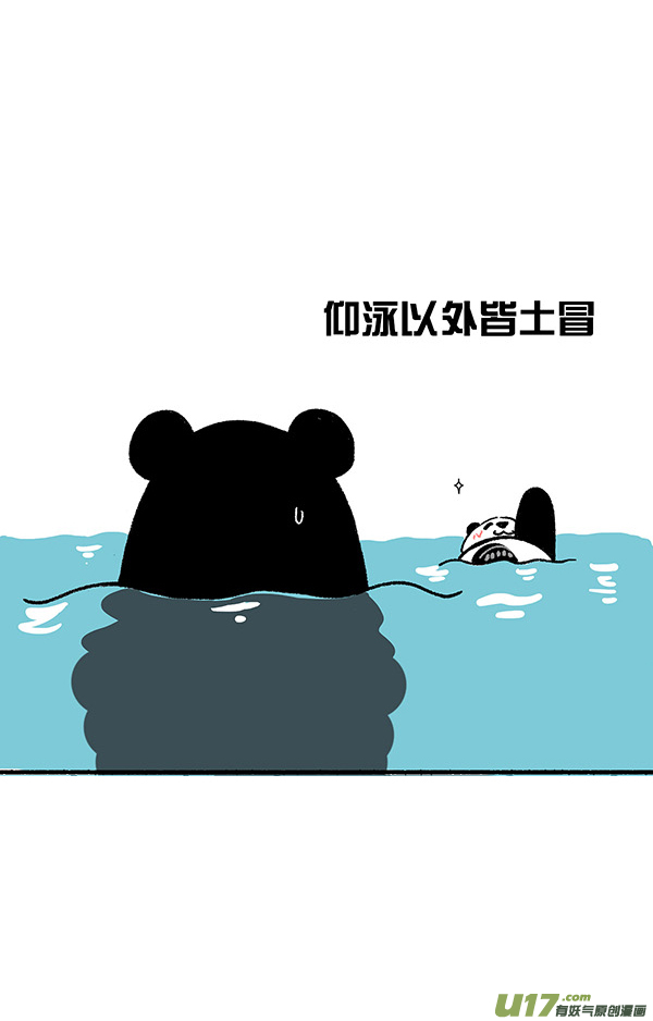 快把动物放进冰箱这是一场盛夏的降维打击！／吃瓜