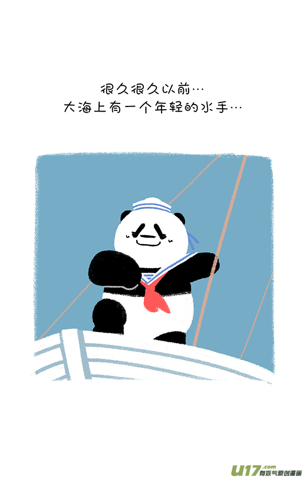 快把动物放进冰箱乘风破浪去冒险