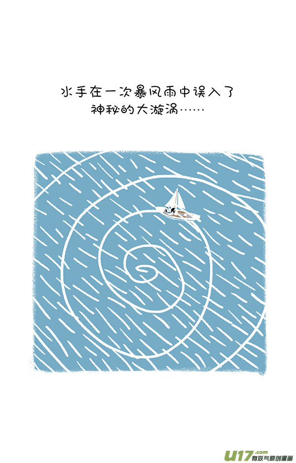 快把动物放进冰箱乘风破浪去冒险