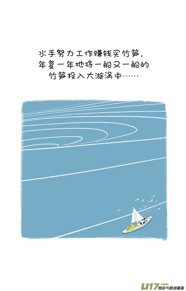 快把动物放进冰箱乘风破浪去冒险