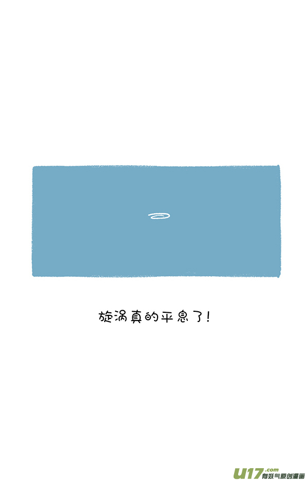 快把动物放进冰箱乘风破浪去冒险