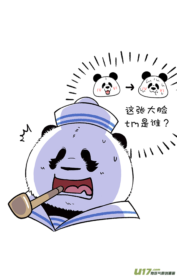 快把动物放进冰箱乘风破浪去冒险