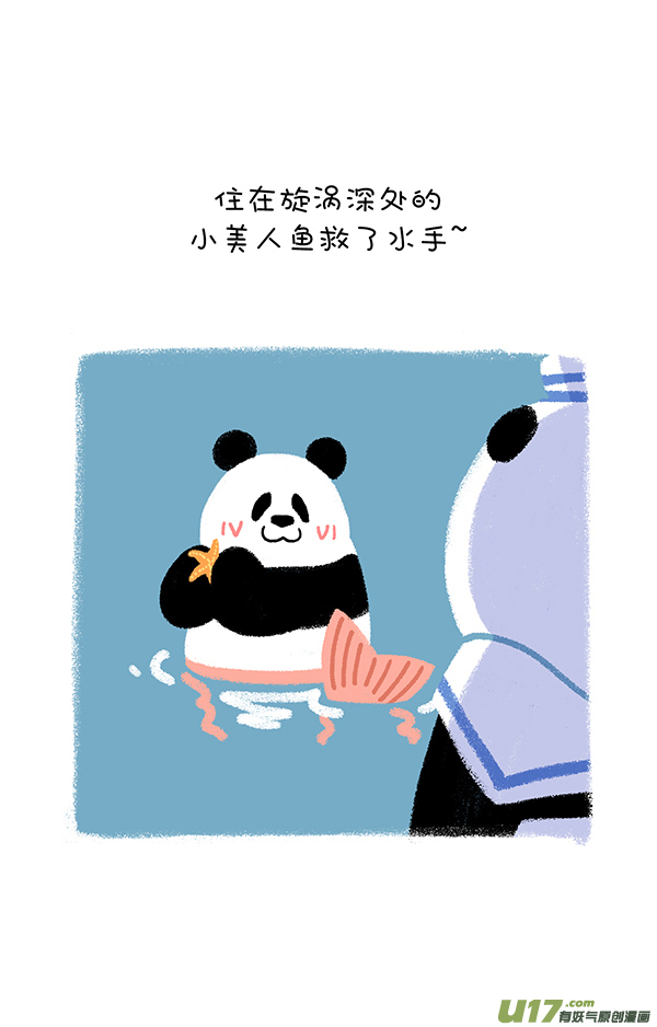 快把动物放进冰箱乘风破浪去冒险