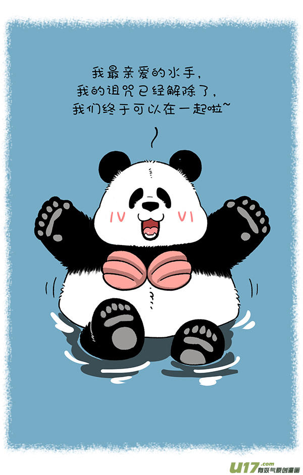 快把动物放进冰箱乘风破浪去冒险