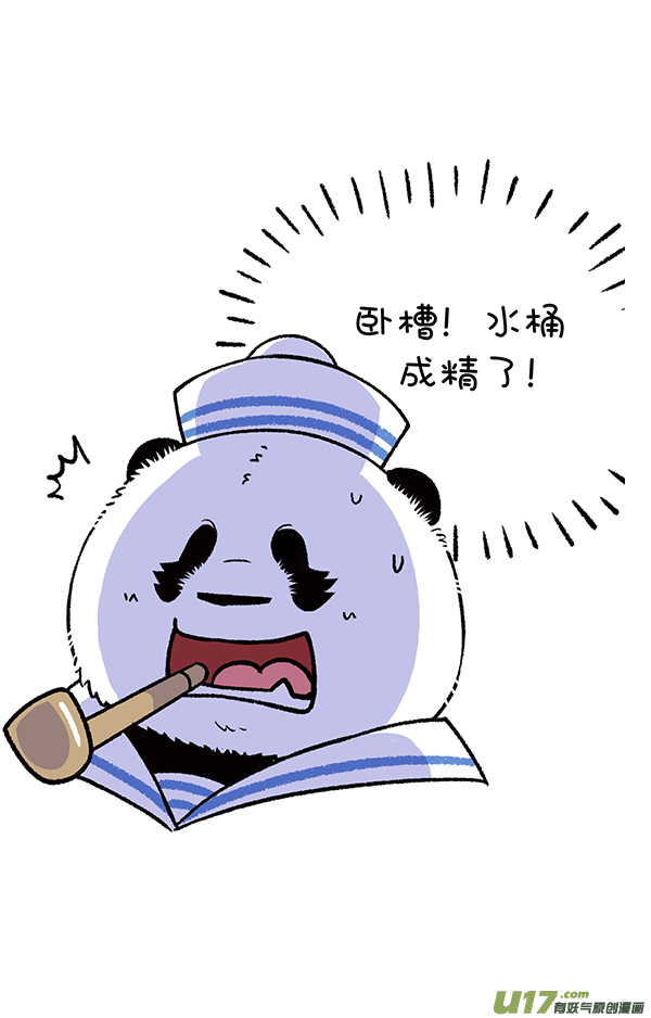 快把动物放进冰箱乘风破浪去冒险