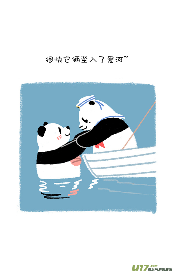 快把动物放进冰箱乘风破浪去冒险
