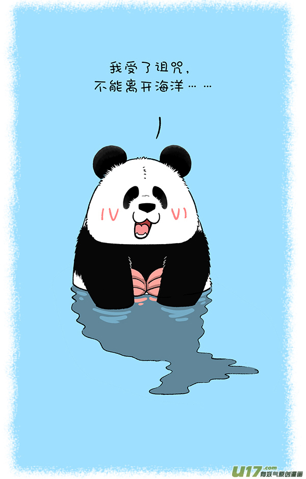 快把动物放进冰箱乘风破浪去冒险