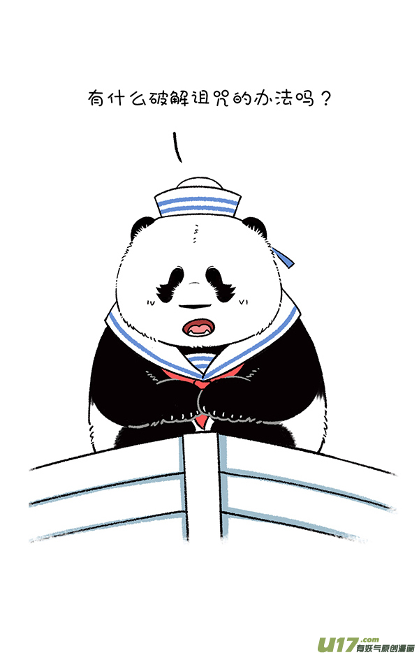 快把动物放进冰箱乘风破浪去冒险