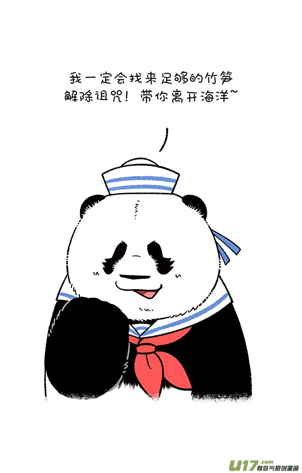 快把动物放进冰箱乘风破浪去冒险