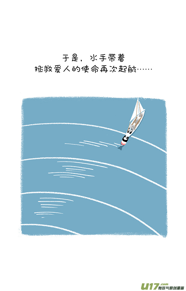 快把动物放进冰箱乘风破浪去冒险