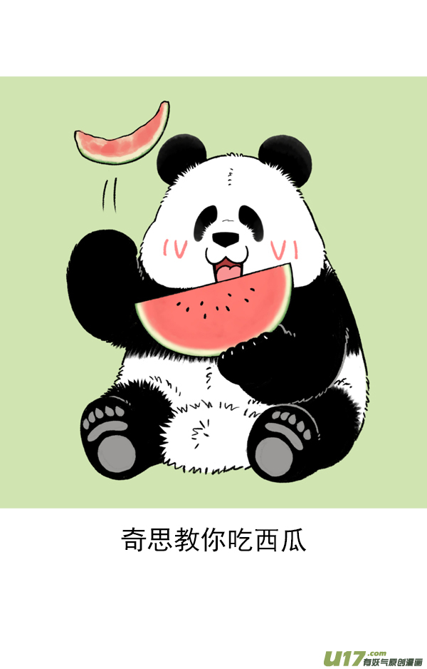 快把动物放进冰箱这项运动适合夏天~~