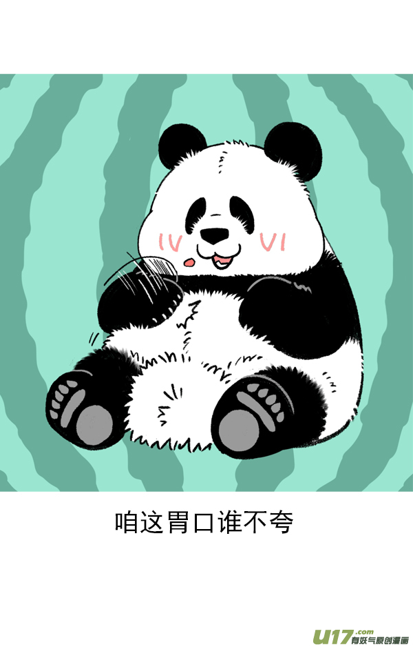快把动物放进冰箱这项运动适合夏天~~