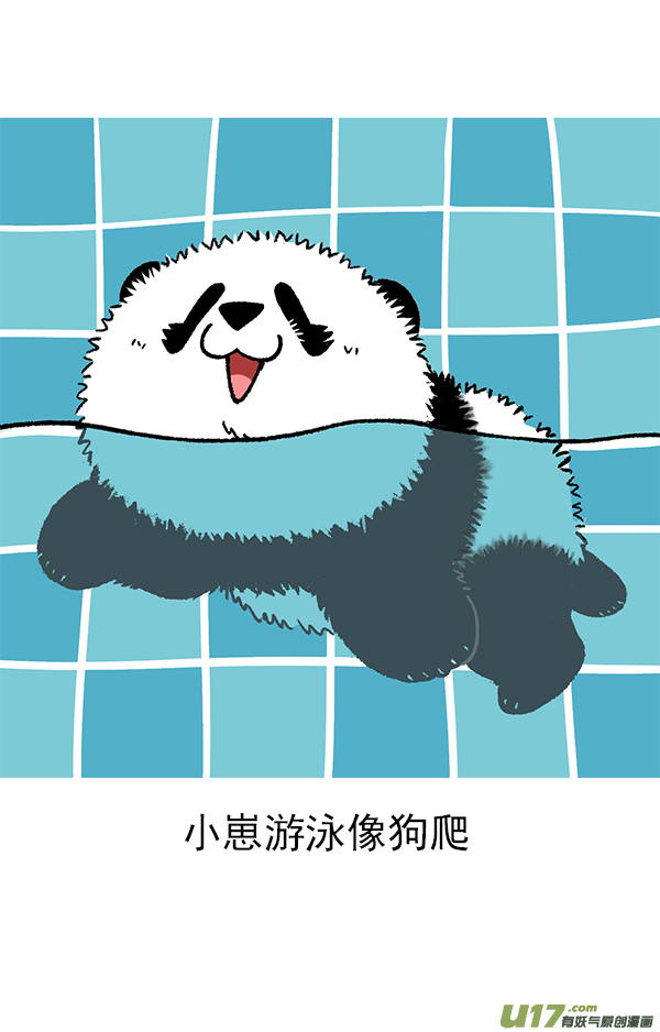 快把动物放进冰箱这项运动适合夏天~~